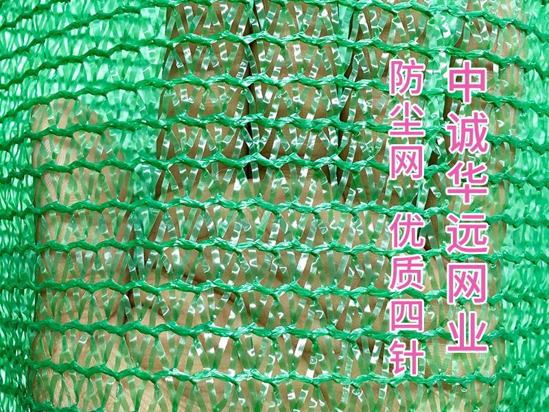 防塵網(wǎng)--優(yōu)質(zhì)四針