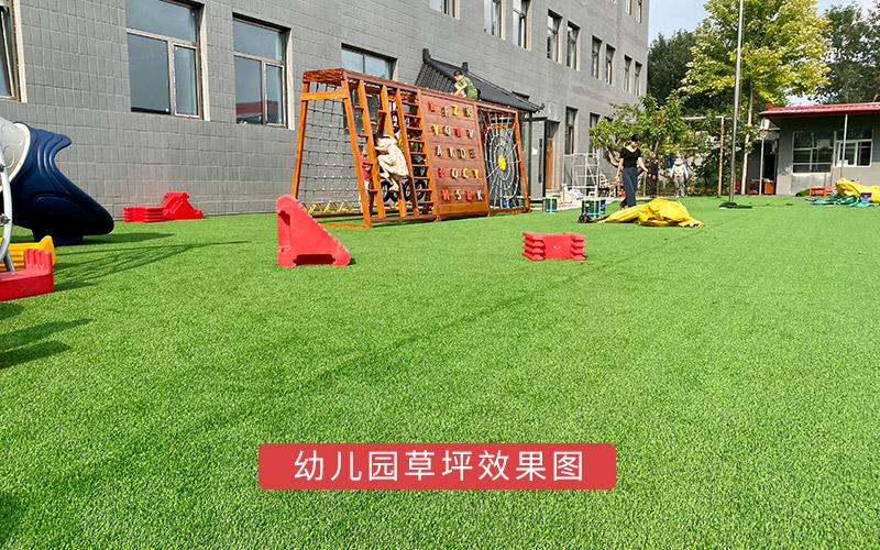 幼兒園草坪效果圖